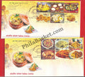 #FDC1849 - Indian Cuisine (Set of 4 Covers ) - First Day Cover - 2017