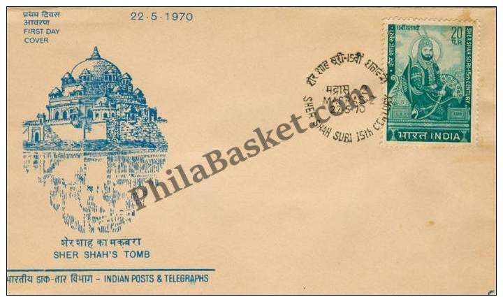 #FDC183 Sher Shah Suri - First Day Cover - 1970