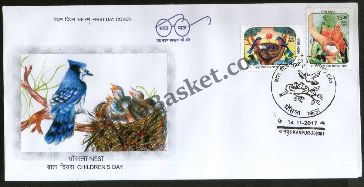 #FDC1850 - Children Day - Nest - First Day Cover - 2017