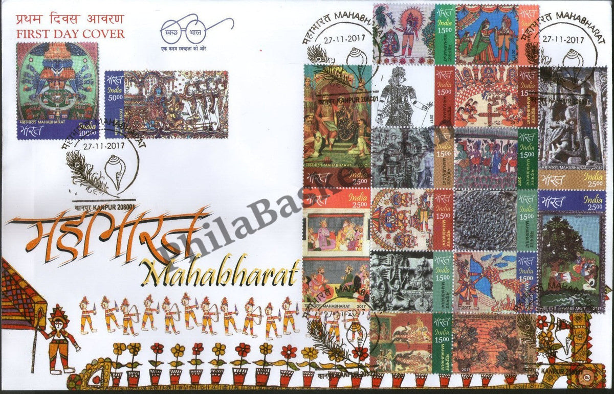 #FDC1851 - Mahabharat - First Day Cover - 2017 - Buy India Stamp - PhilaBasket.Com