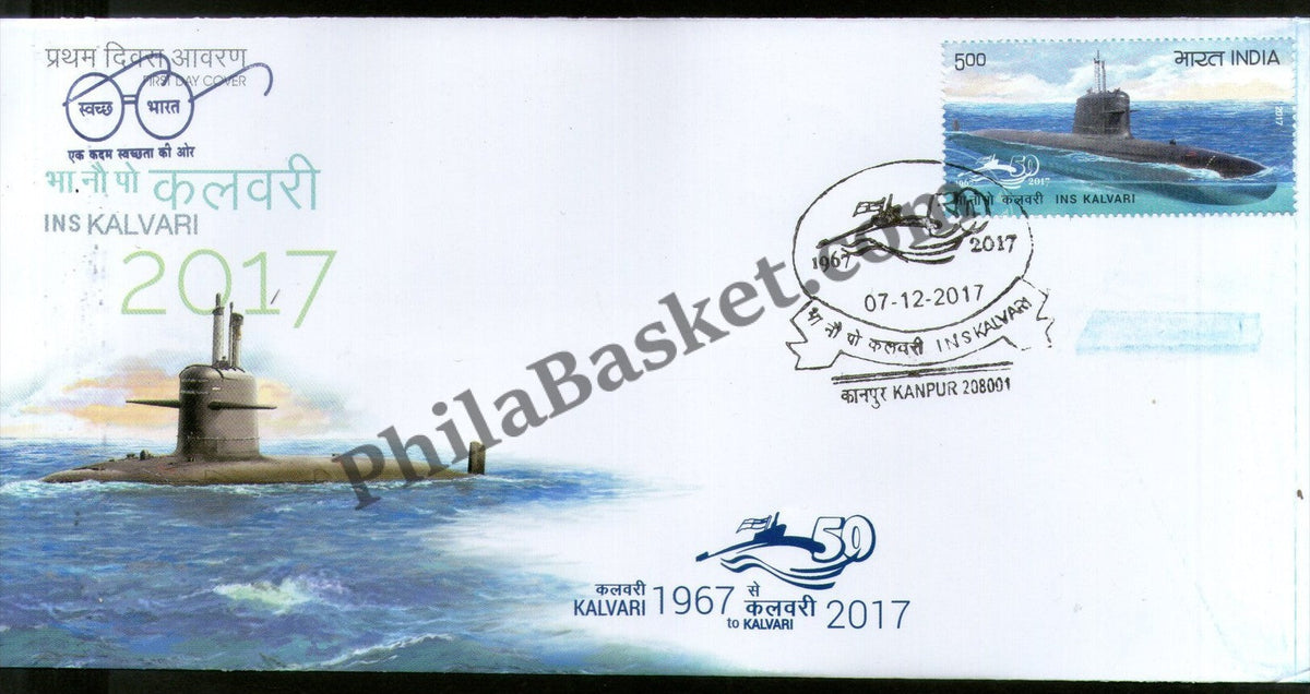 #FDC1852 - Ins Kalvari - First Day Cover - 2017