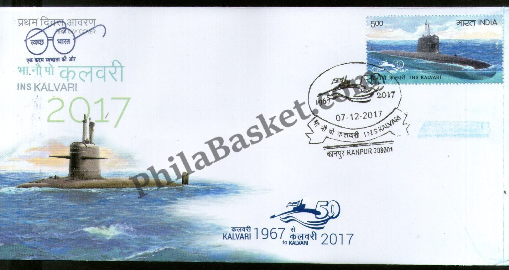 #FDC1852 - Ins Kalvari - First Day Cover - 2017