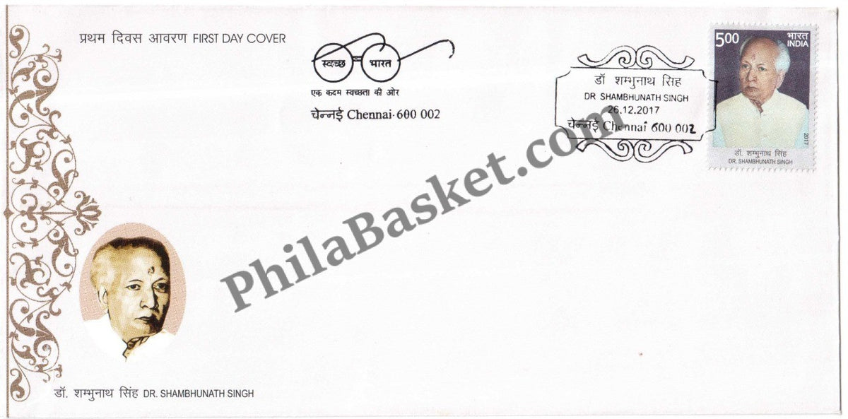 #FDC1854 - Dr. Shambunath Singh - First Day Cover - 2017