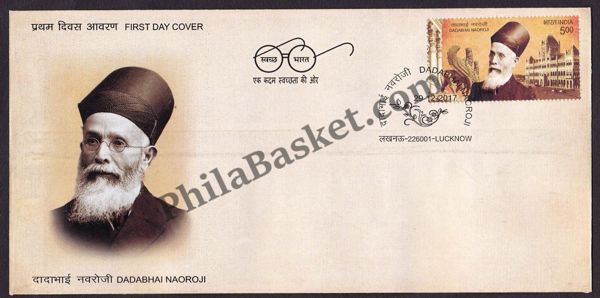 #FDC1856 - Dadabhai Naoroji - First Day Cover - 2017