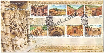#FDC1857 - Stepwells - First Day Cover - 2017 (set of 2 FDCs)