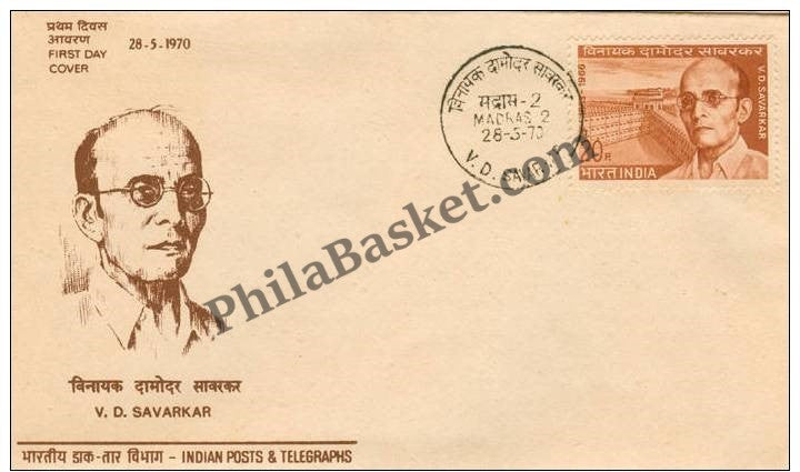 #FDC184 - Vinayak Damodar Savarkar - First Day Cover - 28 May 1970