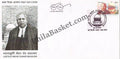 #FDC1860 - Justice Meher Chand Mahajan - First Day Cover - 2017