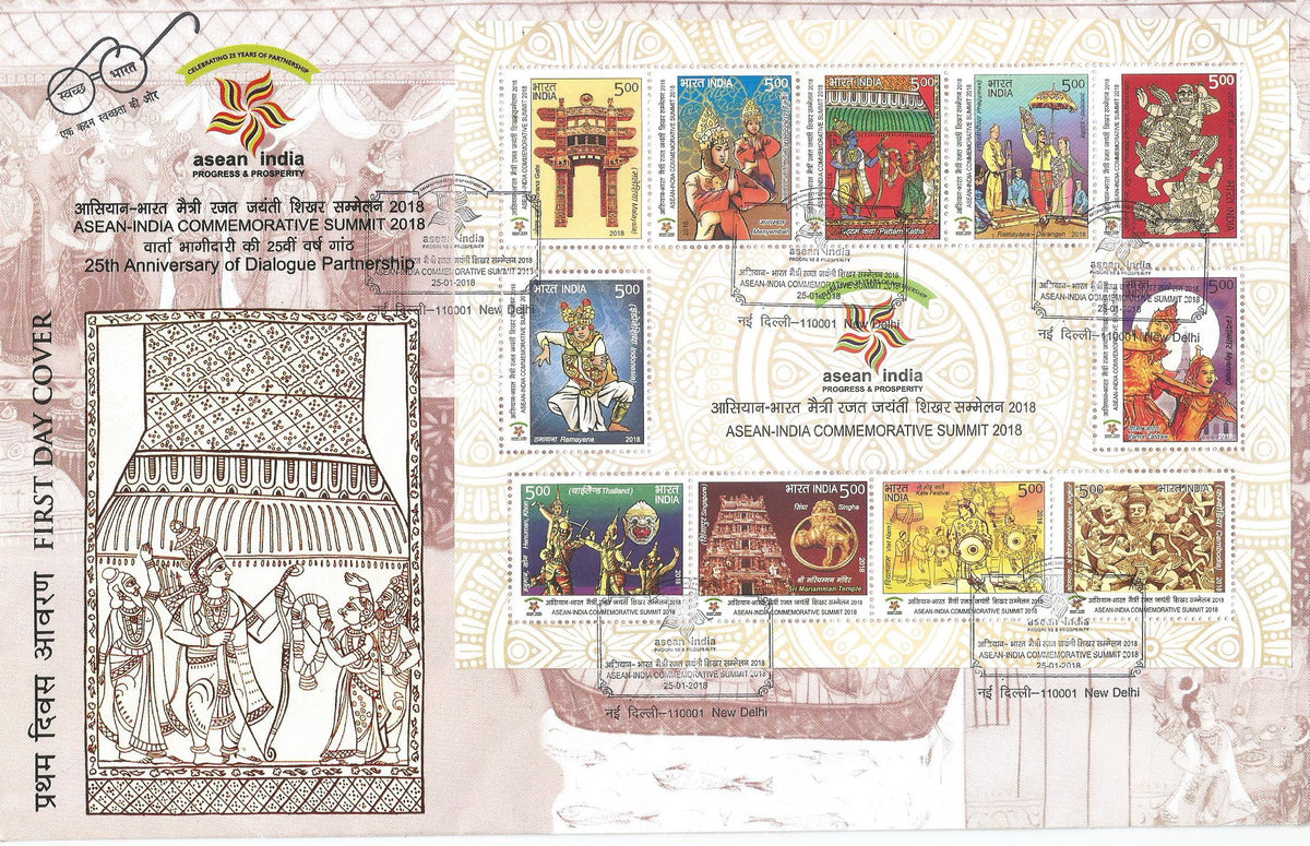 #FDC1863 - Asean India Commemorative Summit 2018 - First Day Cover - India - 25 Jan 2018