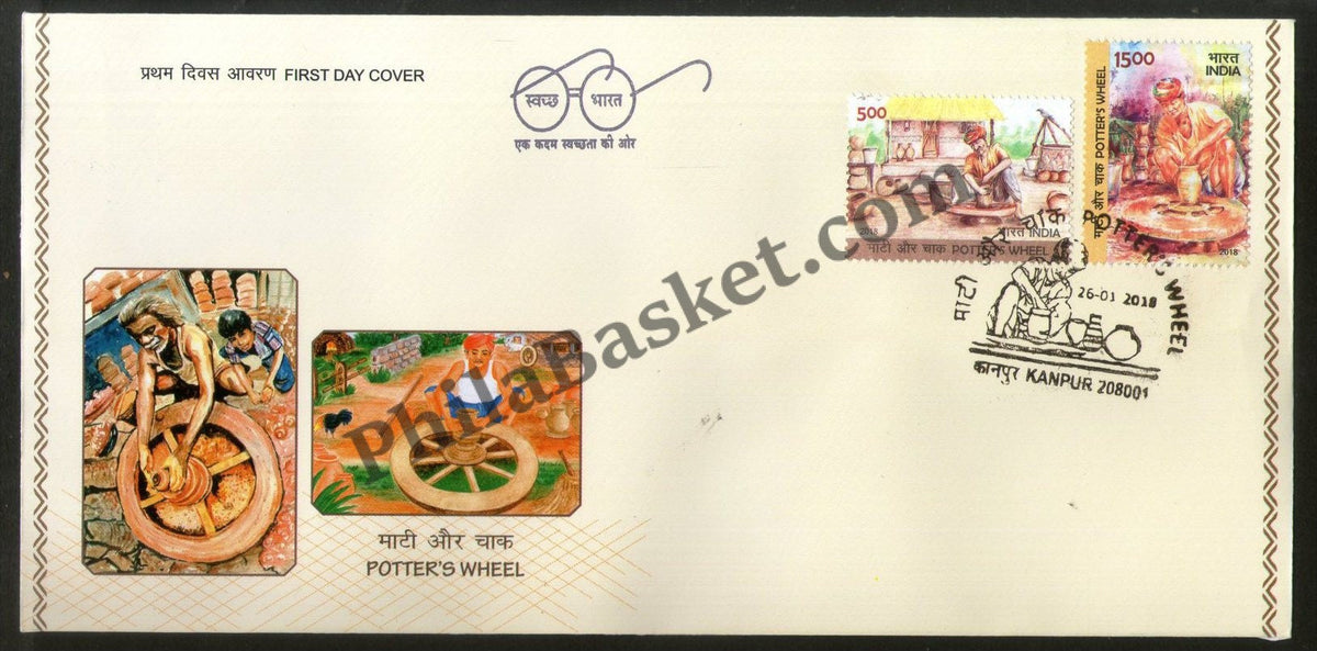 #FDC1864 - Potter's Wheel - First Day Cover - 26 Jan 2018