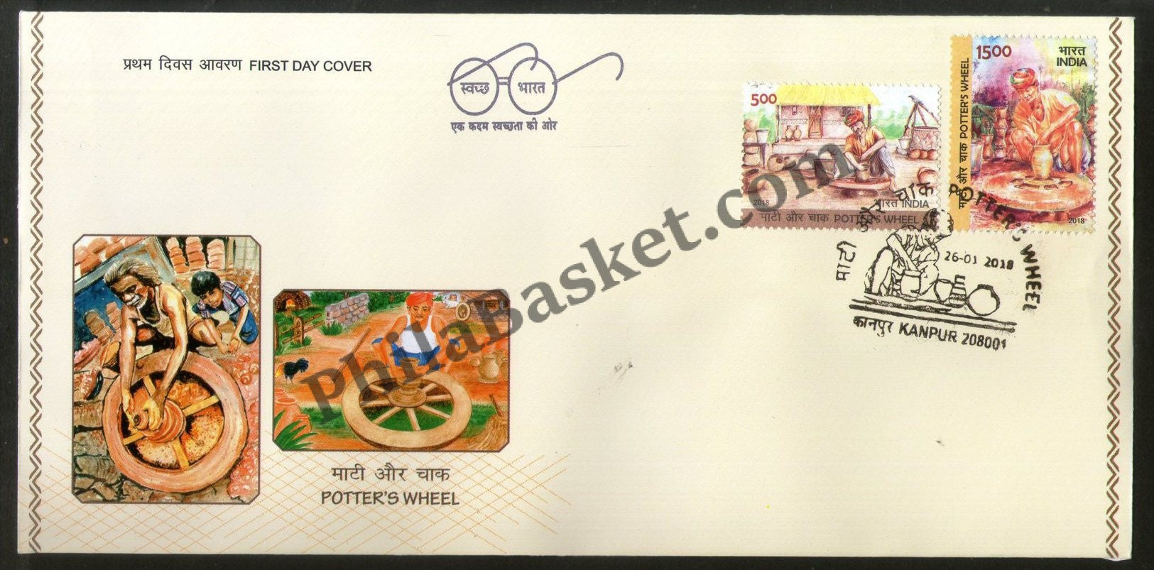 #FDC1864 - Potter's Wheel - First Day Cover - 26 Jan 2018