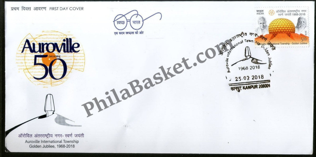 #FDC1868 - Auroville International Township - Golden Jubilee - First Day Cover - 2018