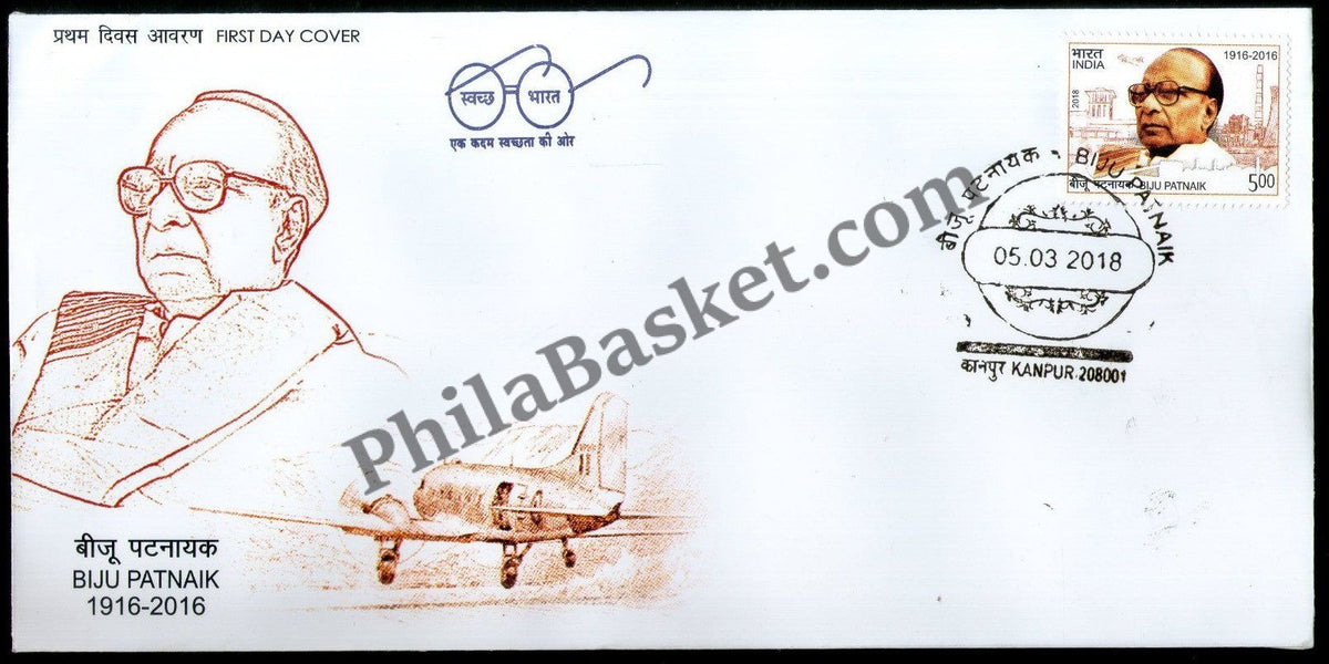 #FDC1869 - Biju Patnaik - First Day Cover - 2018
