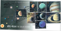 #FDC1871 - The Solar System - First Day Cover - 20 Mar 2018