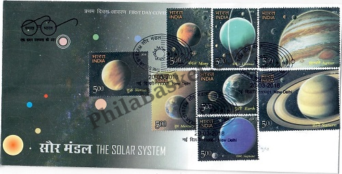 #FDC1871 - The Solar System - First Day Cover - 20 Mar 2018