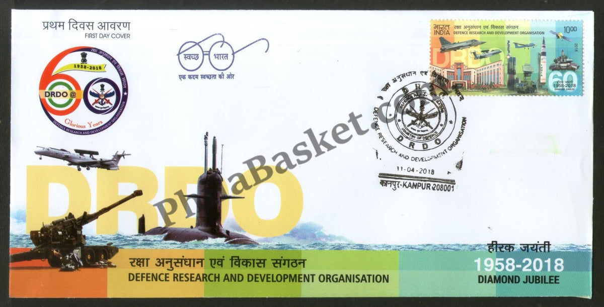 #FDC1872 - Defence Research and Development Organization - First Day Cover FDC - India - 11 Apr 2018