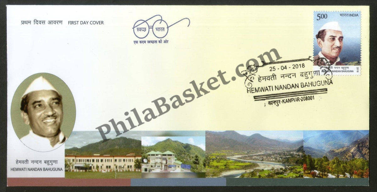 #FDC1874 - Hemvati Nandan Bahuguna - First Day Cover - 25 Apr 2018