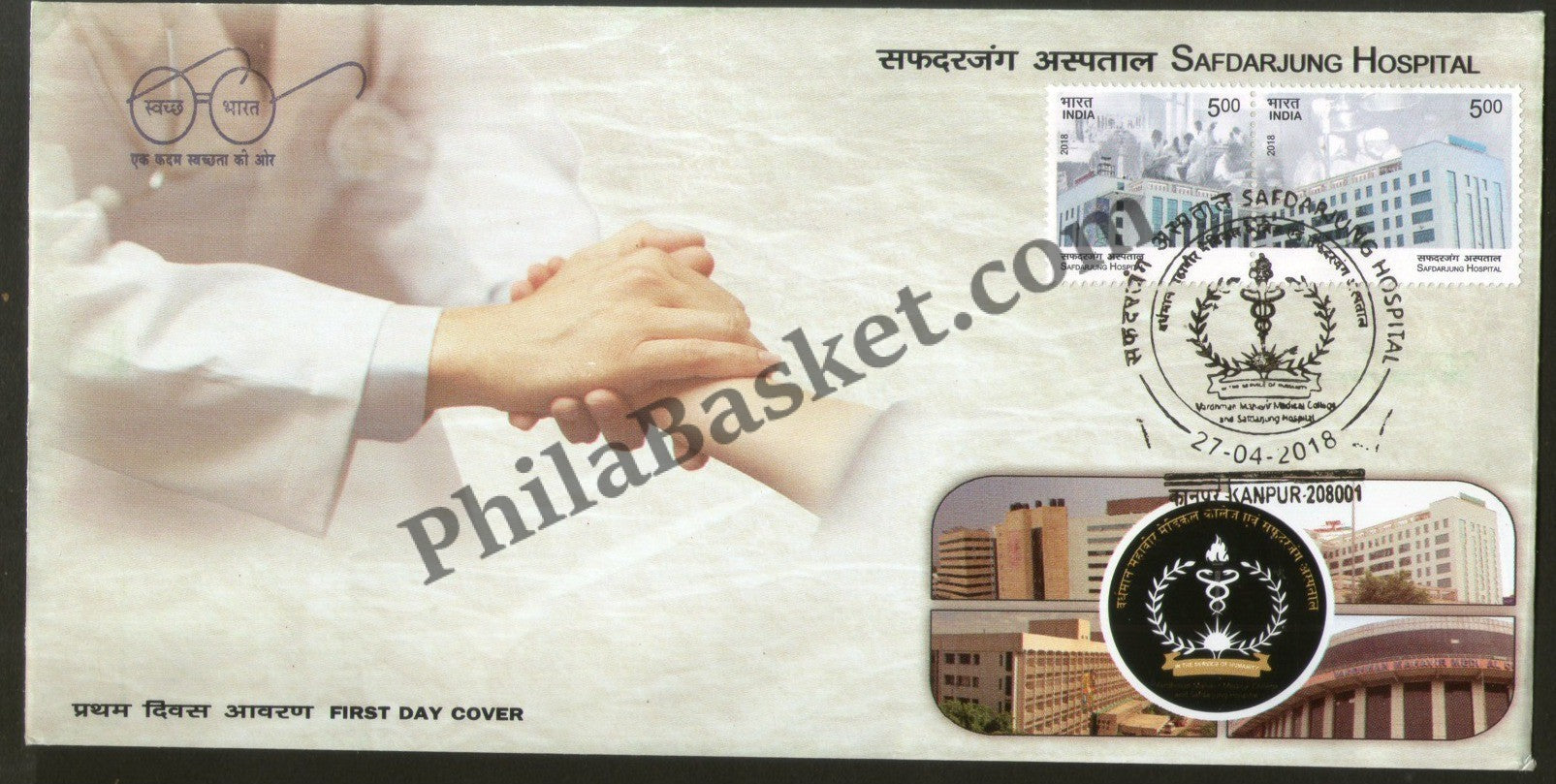 #FDC1875 - Safdarjung Hospital (Place Cancellation )- First Day Cover - 27 Apr 2018