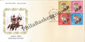 #FDC1876 - Prithviraj Chauhan - First Day Cover- India - 28 Apr 2018