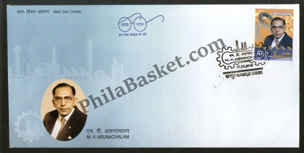 #FDC1877 - M. V. Arunachalam - First Day Cover - India - 15 May 2018