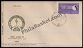 #FDC186 - Asian Productivity Year - First Day Cover - 1970 - Buy India Stamp - PhilaBasket.Com