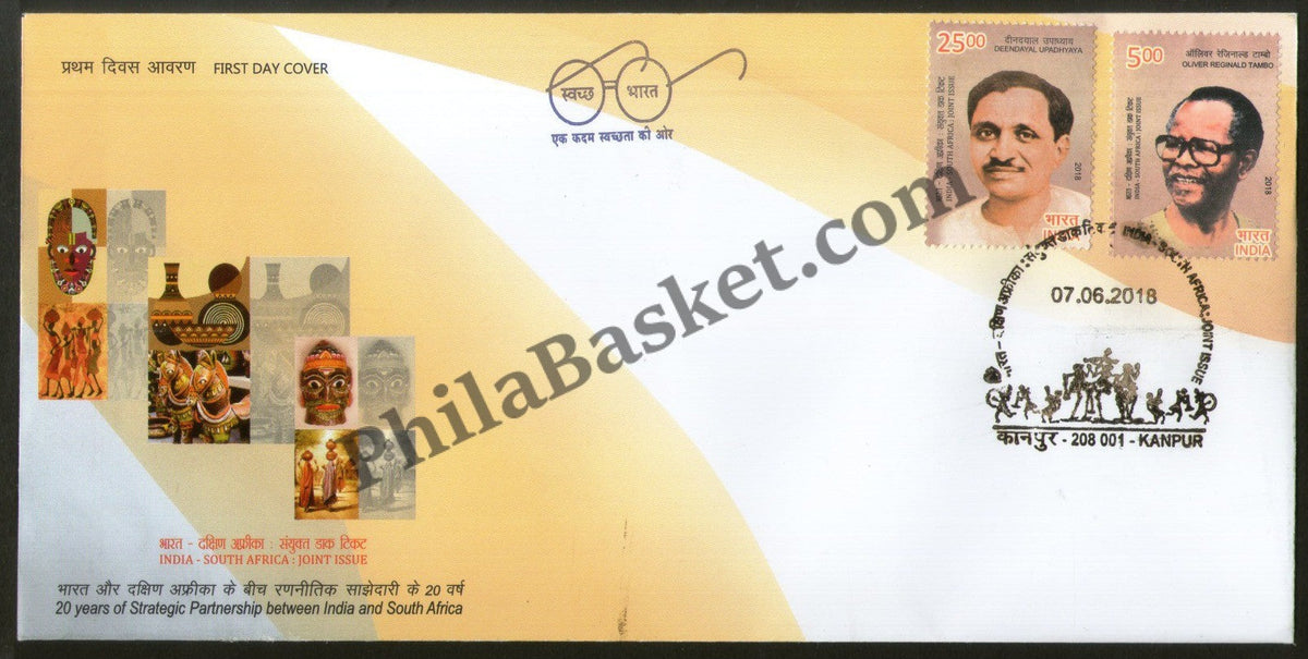 #FDC1881 - India - South Africa Joint Issue (Deendayal) - First Day Cover - India - 07 Jun 2018