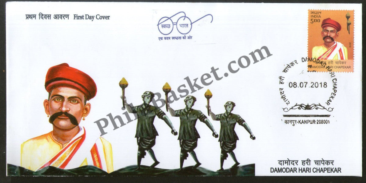 #FDC1886 - Damodar Hari Chapekar - First Day Cover - India - 08 Jul 2018