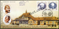 #FDC1887 - India South Africa Joint Issue (Mahatma Gandhi - Nelson Mandela) - First Day Cover - India - 26 Jul 2018