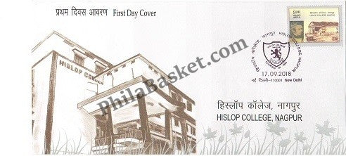 #FDC1895 - Hislop College, Nagpur - First Day Cover- 2018