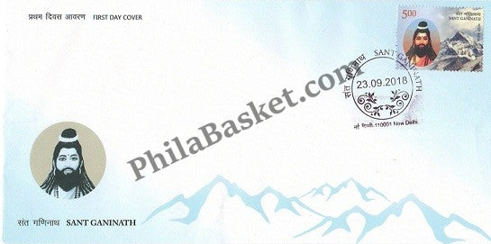 #FDC1896 - Sant Ganinath - First Day Cover- 2018
