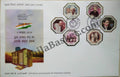 #FDC1897 - 150Th Birth Anniversary of Mahatma Gandhi - First Day Cover FDC - India - 02 Oct 2018