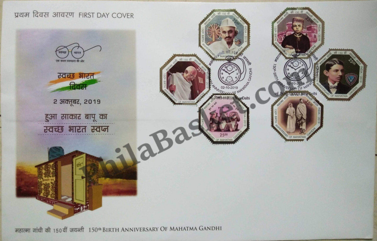 #FDC1897 - 150Th Birth Anniversary of Mahatma Gandhi - First Day Cover FDC - India - 02 Oct 2018