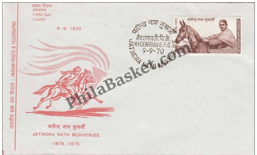 #FDC188 Jatindra nath Mukherjee - First Day Cover - 1970