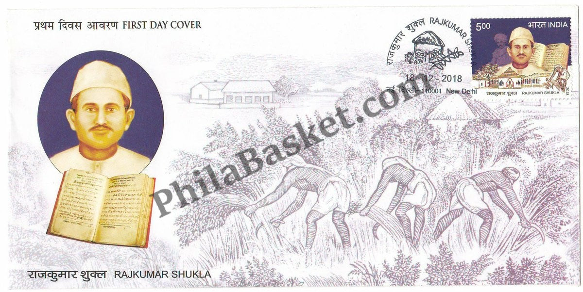 #FDC1903 - Rajkumar Shukla - First Day Cover- 2018