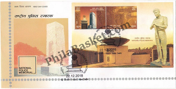#MS-FDC198 - National Police Memorial - Miniature Sheet First Day Cover (MSFDC) - 20-Mar-18