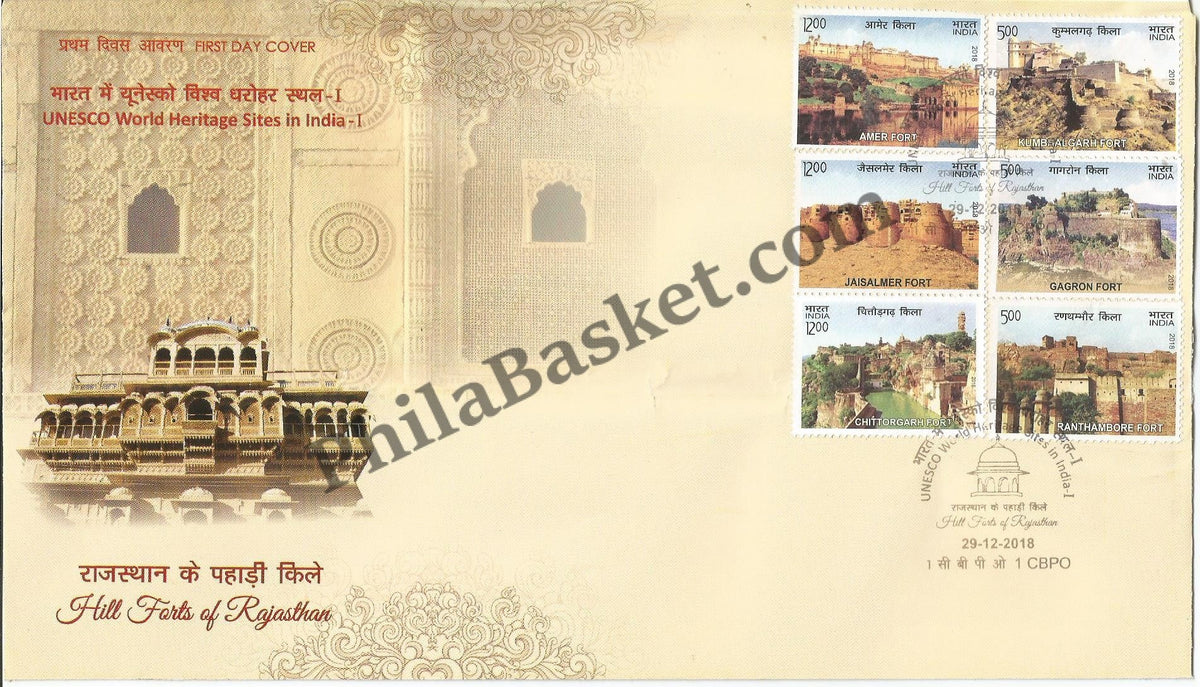 #FDC1908 - Unesco Hill Forts of Rajasthan - First Day Cover 2018