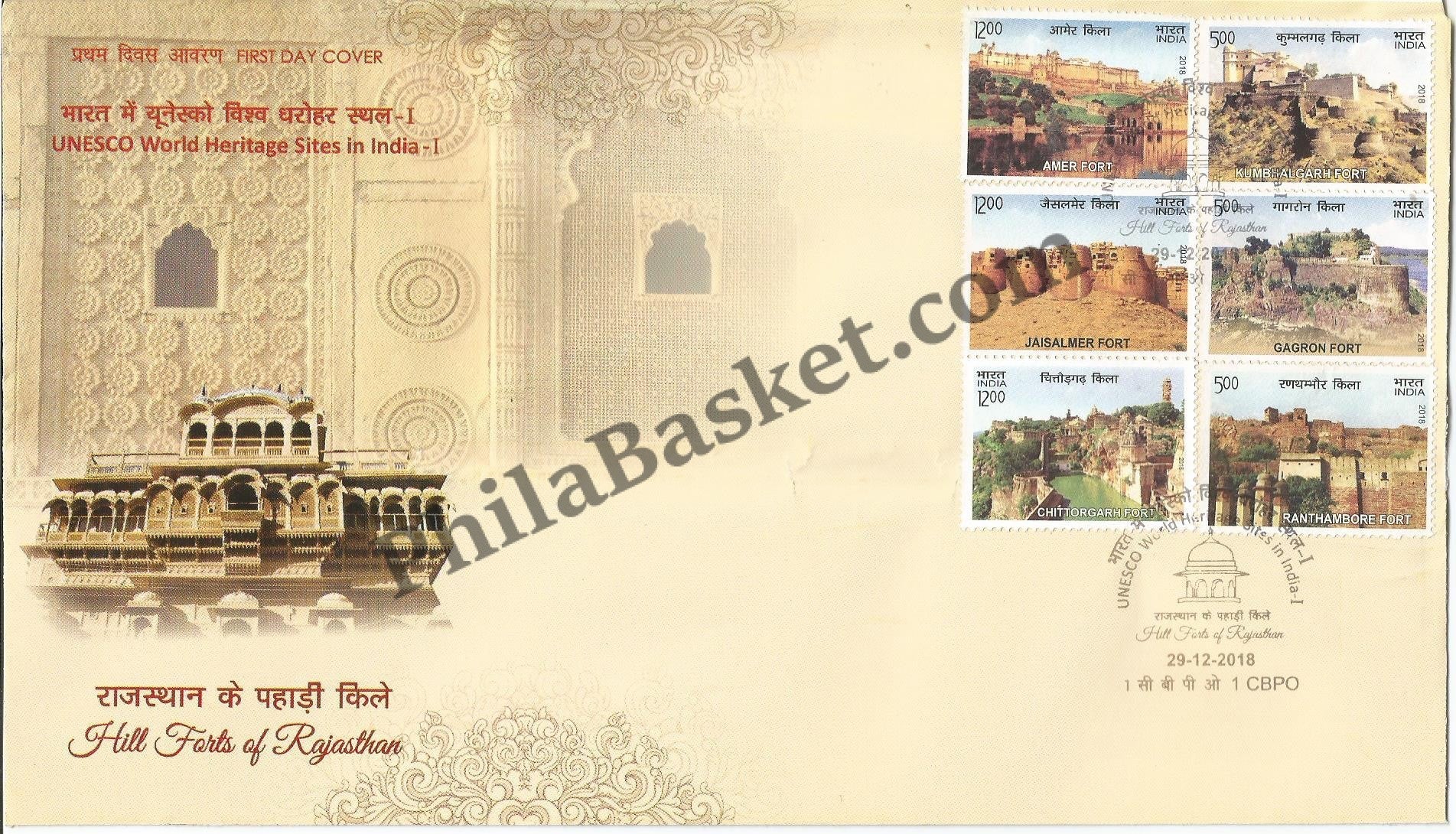 #FDC1908 - Unesco Hill Forts of Rajasthan - First Day Cover 2018
