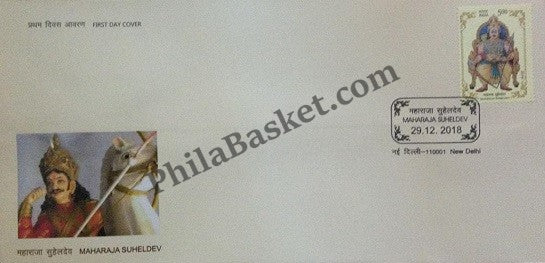 #FDC1909 - Maharaja Suheldev  - First Day Cover- 2018