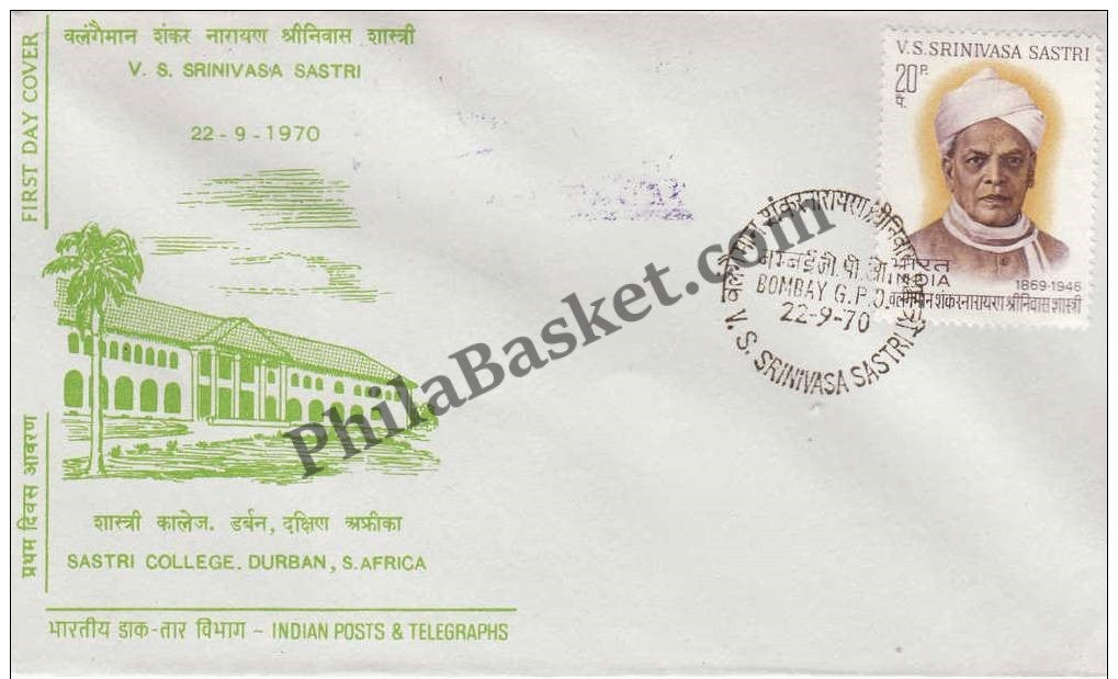 #FDC189 V. S. Srinivasa Sastri - First Day Cover - 1970