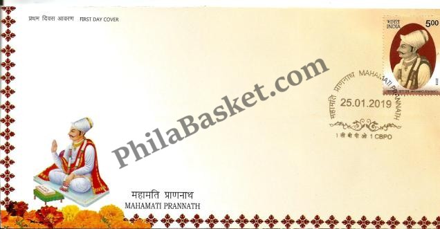 #FDC1914 - Mahamati Prannath - First Day Cover 25/Jan/19