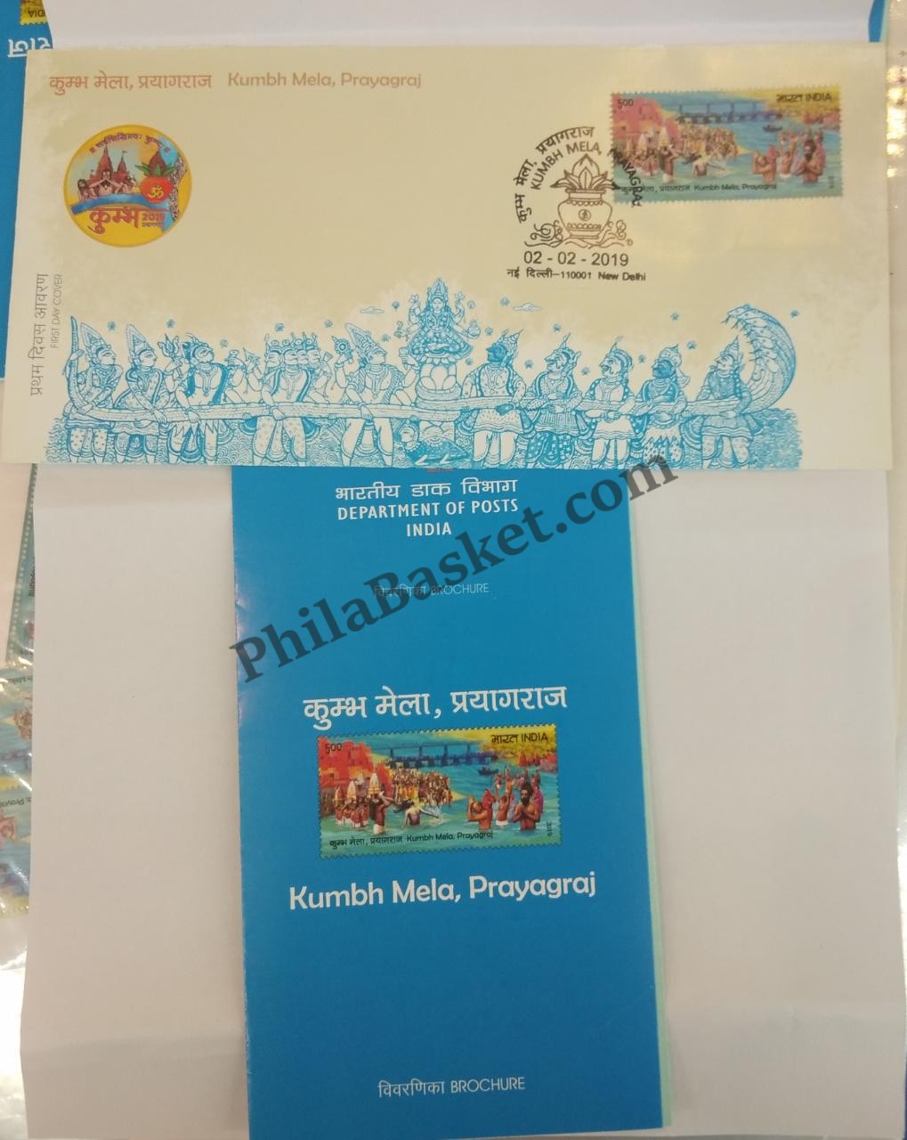 #FDC1916 - Kumbh Mela (Place Cancellation ) - First Day Cover 02 Feb 2019