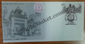 #FDC1917 - IIT BHU - First Day Cover 19 Feb 19