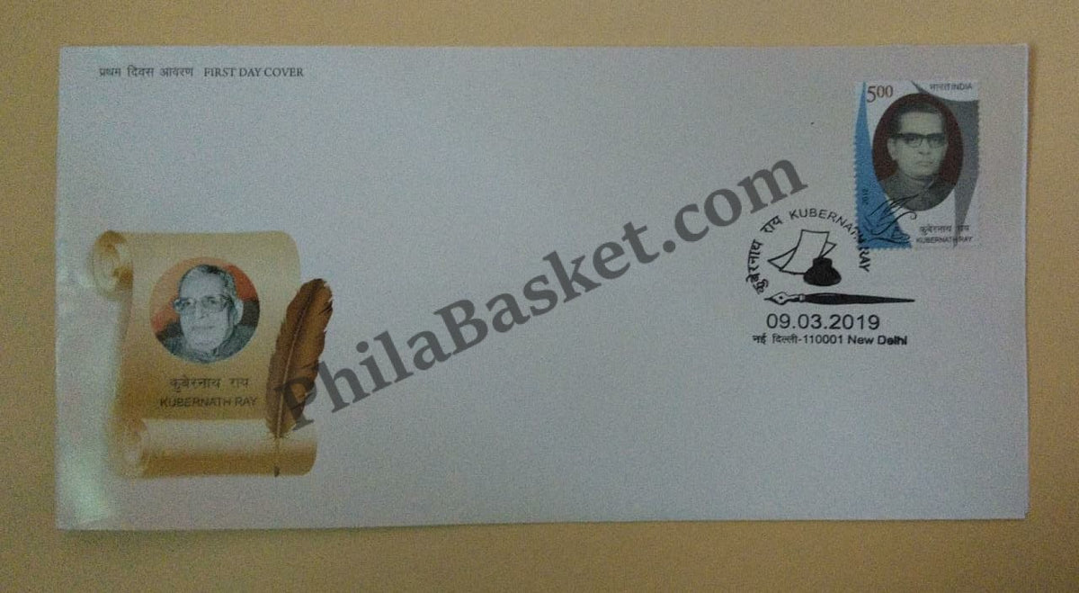 #FDC1920 - Kubernath Rai - First Day Cover 09/Mar/19