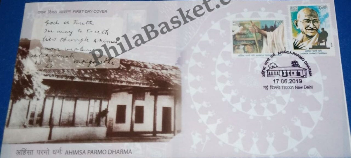 #FDC1925 - Ahinsa Parmo Dharma - First Day Cover 17/Jun/2019