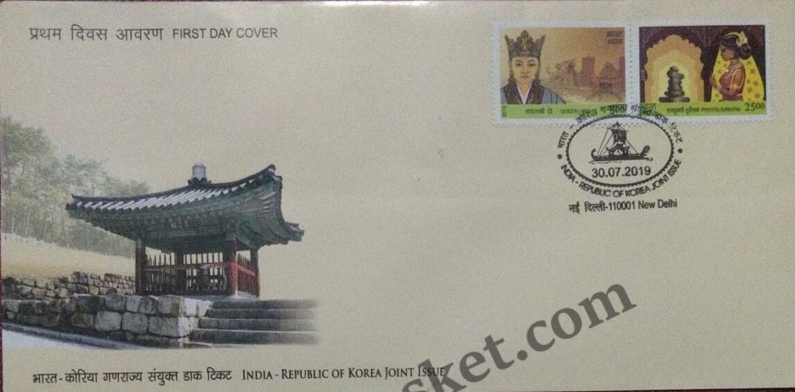 #FDC1927 - India - Republic of Korea Joint Issue - First Day Cover - India - 30 Jul 2019