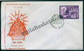 #FDC191 Maharshi Valmiki - First Day Cover - 1970