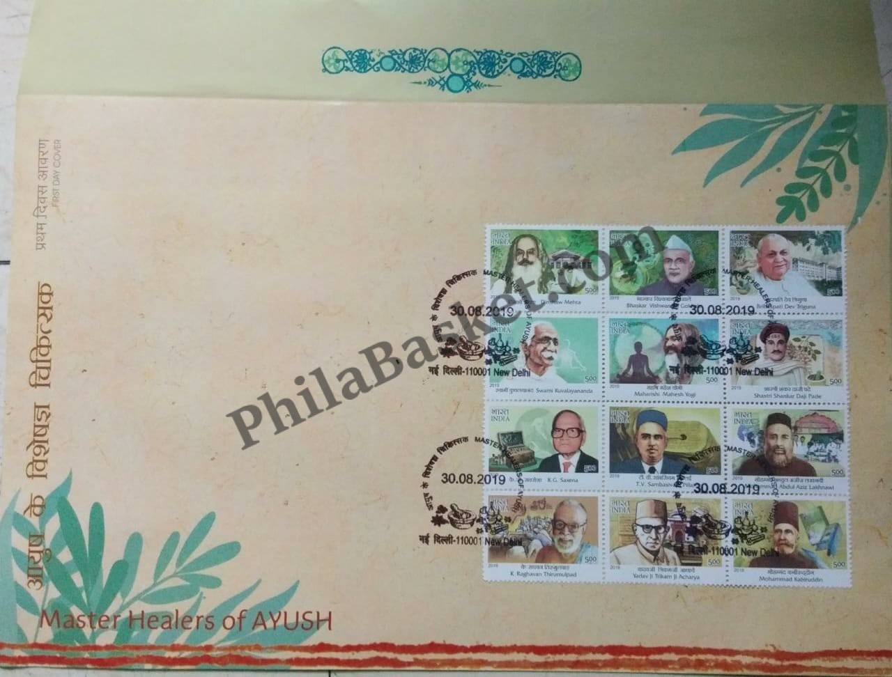 #FDC1932 - Master Healer of Ayush - First Day Cover - India - 30 Aug 2019