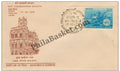 #FDC192 Calcutta Port Trust - First Day Cover - 1970