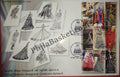#FDC1948 - Indian Fashion- Designers Creation: Series 4 - (Setenant Block )First Day Cover 14/Jan/2020