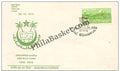 #FDC193 Jamia Milia Islamia - First Day Cover - 1970
