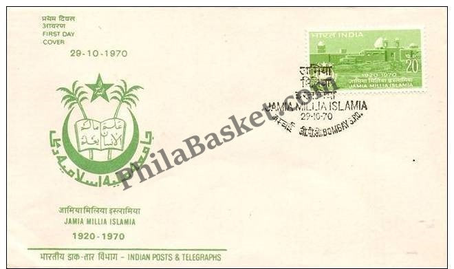 #FDC193 Jamia Milia Islamia - First Day Cover - 1970